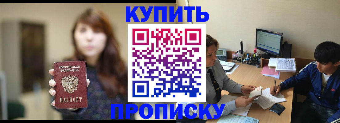 временная регистрация госуслуги в Жуковском